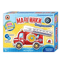 игра на липучках. "машинки. спецтехника"