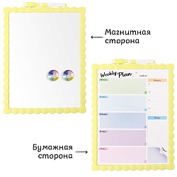 доска магнитно-маркерная 21,5*28см 2-х сторонняя