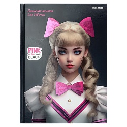 книжка записная  а5  80л "pink & black" 7бц, твин-лак