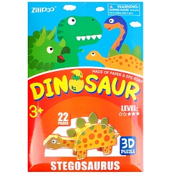 пазл 3d "dinosaur" stegosaurus. игрушка