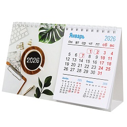 календарь "домик" на спирали 2026год рб