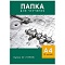 папка для черчения  а4 10л "чертёж" 160г/м2  без рамки