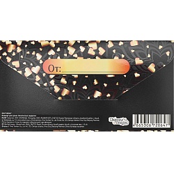 открытка-конверт  dream cards "золотистые сердечки.поздравляю" 