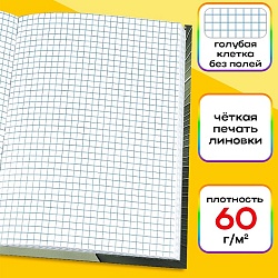 книжка записная  а5  80л "зелёный лист" 7бц
