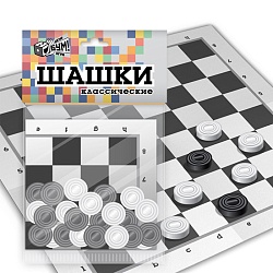 шашки классические (хэдер, поле, шашки)