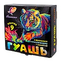 Гуашь  9цв. "Фантазия" классические+флуо+золотой 15мл Луч