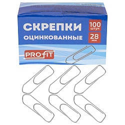скрепки 28мм оцинкованные 100шт /уп