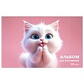 Альбом для рисования 40л. "Милый котенок" на скрепке  бум. 110г/м2