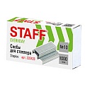 Скобы для степлера №10 Staff