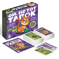 игра настольная "ой, не тот тапок" active time