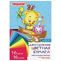 Бумага цветная двухсторонняя  А4 16л.16цв. "Рыбалка"