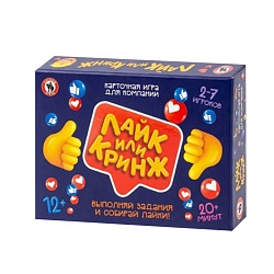 игра карточная "лайк или кринж"