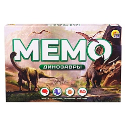 мемо "динозавры" (50 карт)
