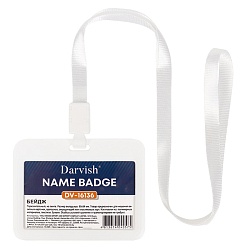 бейдж на ленте горизонтальный белый