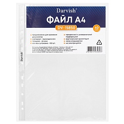 файл  а4  40мкм