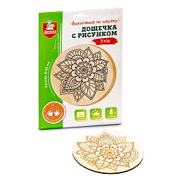 выжигание. доски для выжигания "узор" (круг 130 мм, конверт а5)