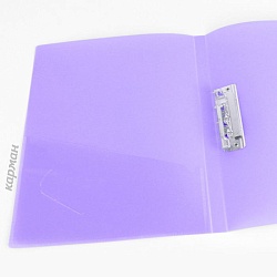 папка с зажимом и карманом а4 ice фиолетовая