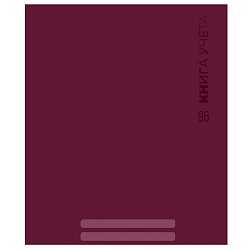 книга учета а4 96л клетка бордо обложка картон