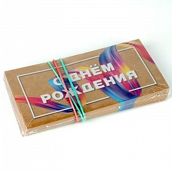 открытка  -конверт  dream cards "c днем рождения!" минимализм