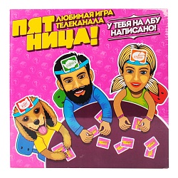 настольная игра "кто я?"