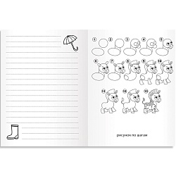 Блокнот А6 (110х145) 64л  Монстрики  с уроками рисования