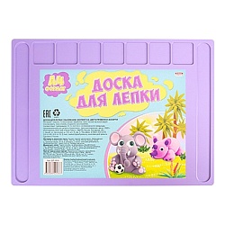 доска для лепки с выемками а4 цвета прованса ассорти