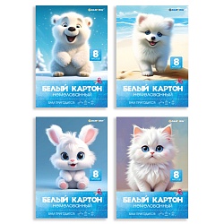 картон белый  а4  8л. "darvish" плотность 200г/м2 рб