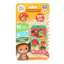 телефончик музыкальный союзмультфильм 30+ песен, звуков