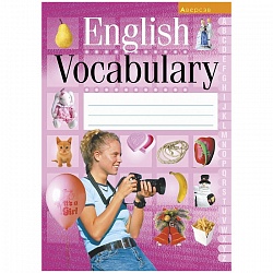 английский язык тетрадь-словарик (розовая обложка), 6283-5