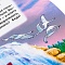 книга музыкальная а5 4л "гуси-лебеди" 