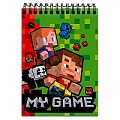 Блокнот А5  60л "My Game" на гребне