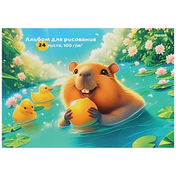 альбом для рисования 24л. склейка "капибара с утками" (уценка)