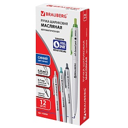 ручка автоматическая шар. синяя  brauberg "sky white" 