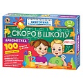 Викторина будущего первоклассника. Здравствуй, школа! "Арифметика"