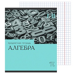 тетрадь  предметная  36л кл. алгебра.эрудиция