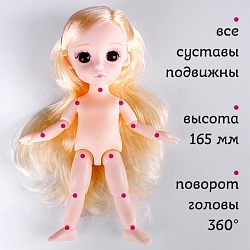 кукла 16,5см с расческой