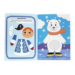 аппликации новогодние. снегурочка