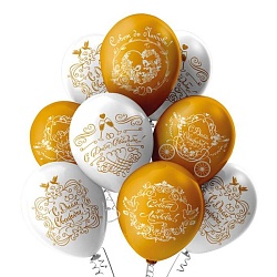 шар воздушный 12" пастель шелк.рис. золото. свадьба 25шт/уп
