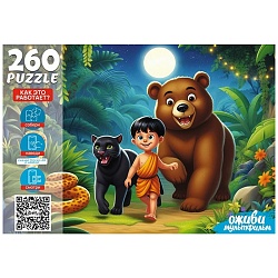 пазлы  260 элементов маугли "оживи мультфильм"