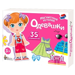 игра магнитная "одевашки. лиза"