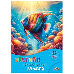 бумага цветная тонированная а4 12л. 12цв. "подводный мир"