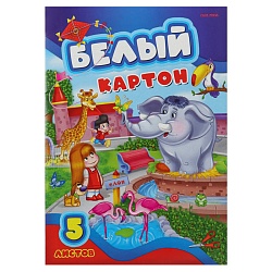 картон белый  а4  5л. "веселье в зоопарке" папка