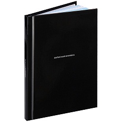 книжка записная  а6  48л "чёрный цвет-3" 7бц  глянц.ламин.