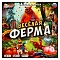 настольная игра ходилка веселая ферма