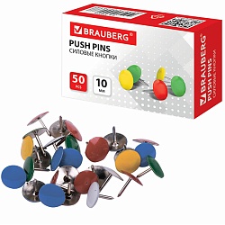 кнопки силовые цветные 10мм 50 шт/уп