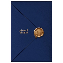 книжка записная  а7  64л "волшебное письмо-1" 7бц, глянц.лам.