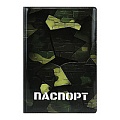 Обложка на паспорт "Хаки"  ПВХ