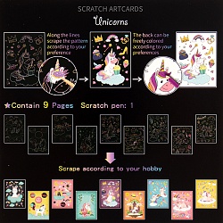 гравюра-раскраска единороги