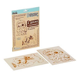 выжигание. доски для выжигания 2шт "совенок и щенок"