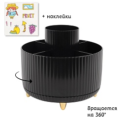 органайзер настольный пластиковый 5 отделений  чёрный